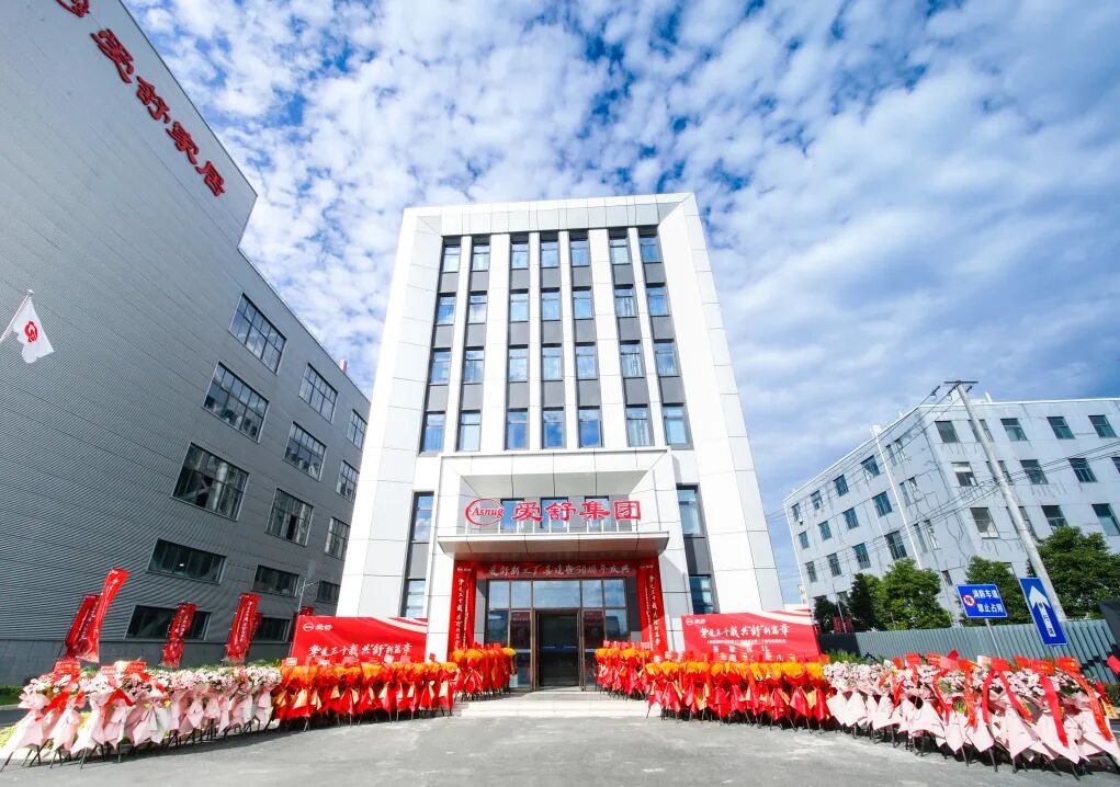 1788835004149576.jpg 上海爱舒床垫集团总裁菅浩然:中国家具协会常务理事,深耕软体家具产业的行业推动者-爱舒床垫 - 来自上海的精致睡眠